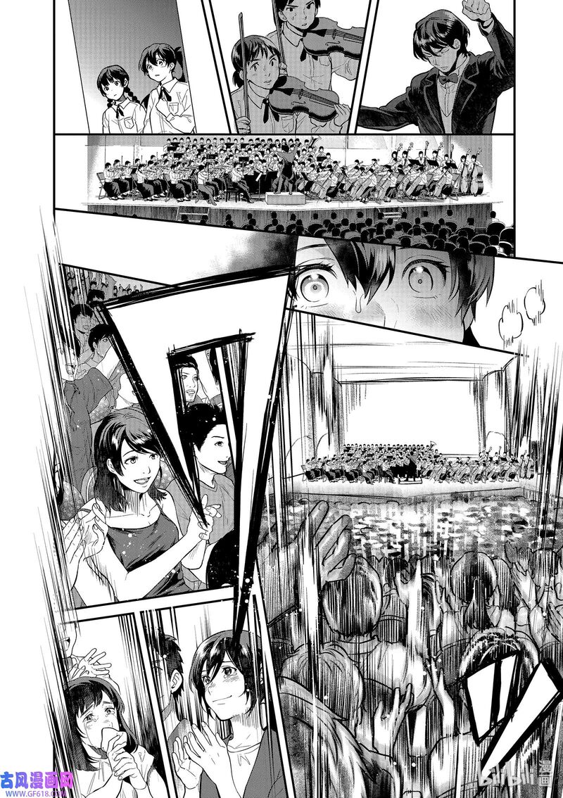 Ao No Orchestra 41 35