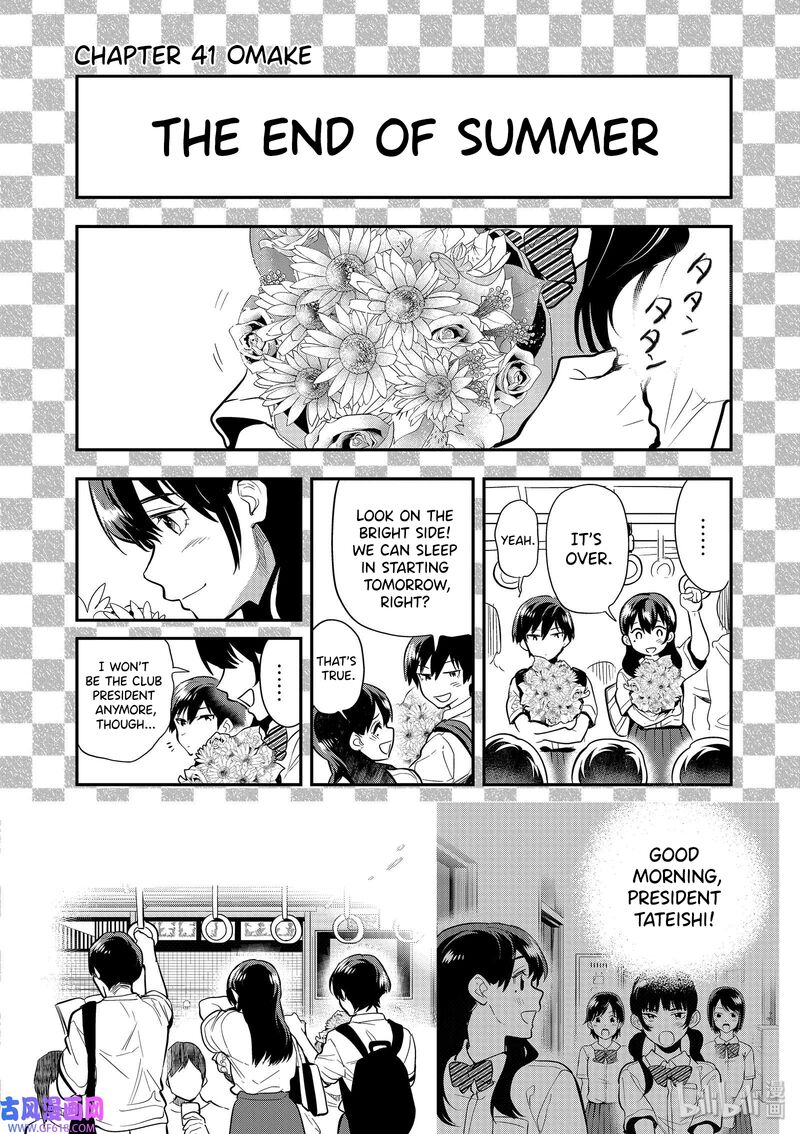 Ao No Orchestra 41 37