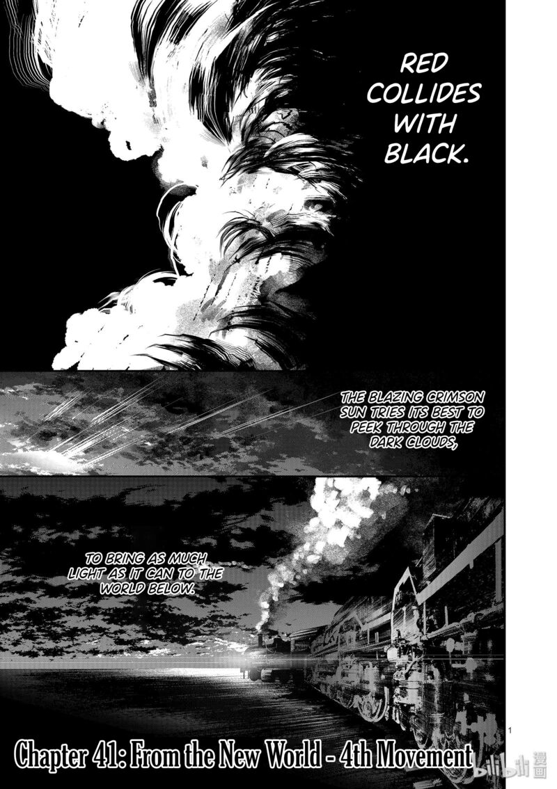 Ao No Orchestra 41 4