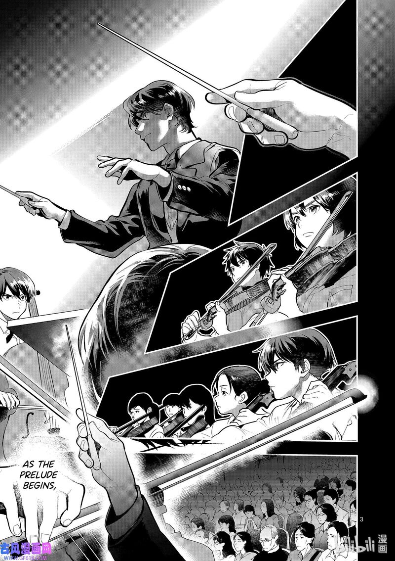 Ao No Orchestra 41 6