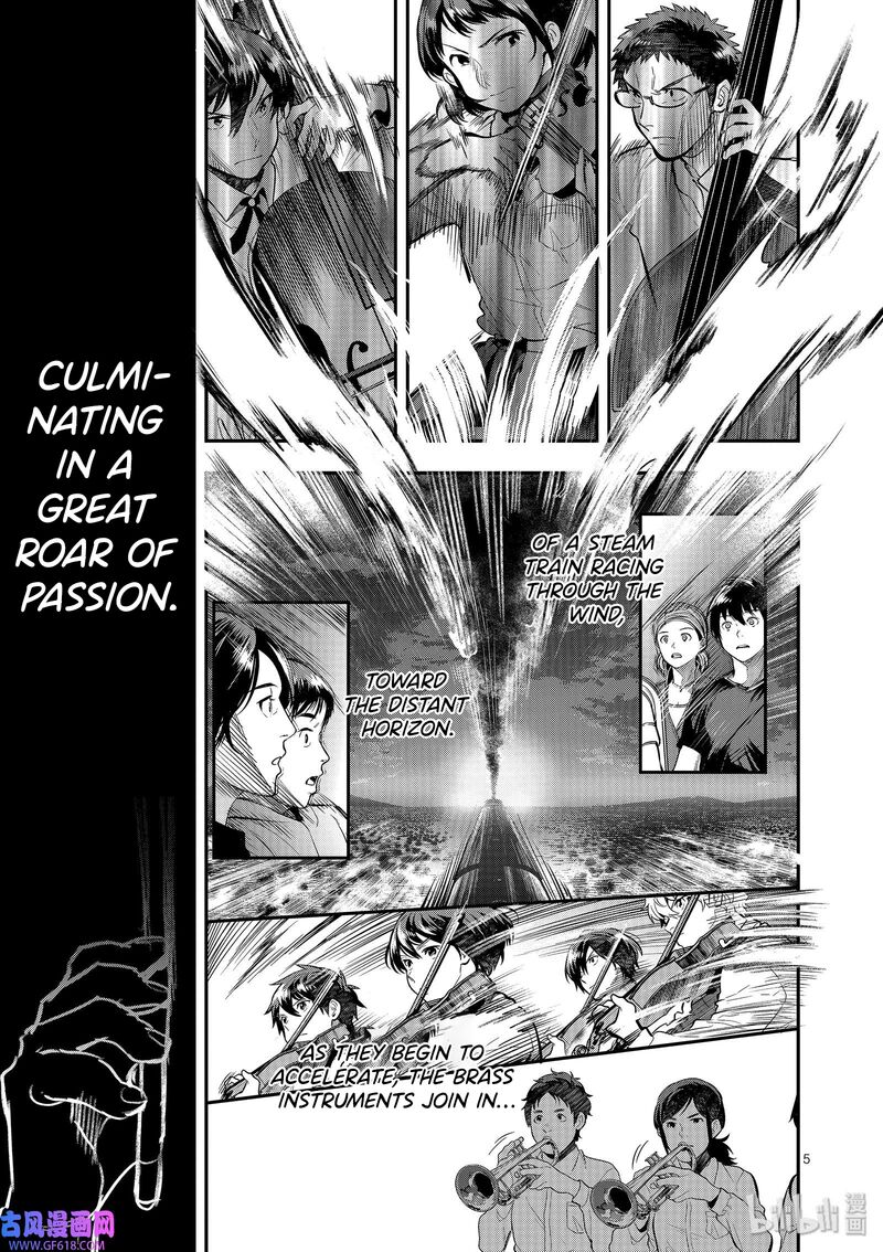 Ao No Orchestra 41 8