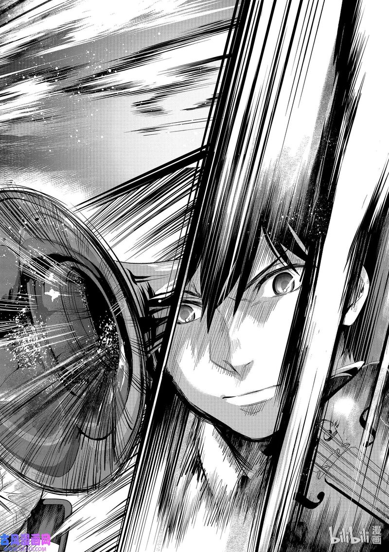 Ao No Orchestra 41 9