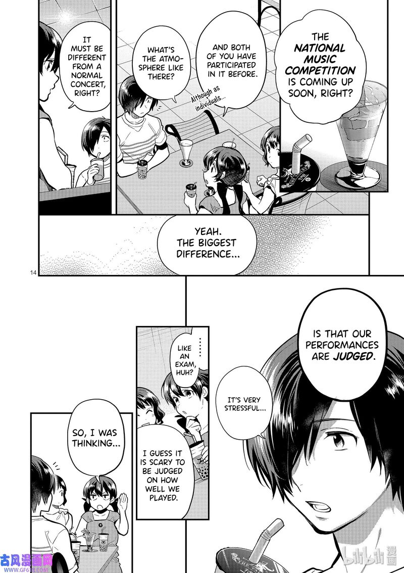 Ao No Orchestra 42 14