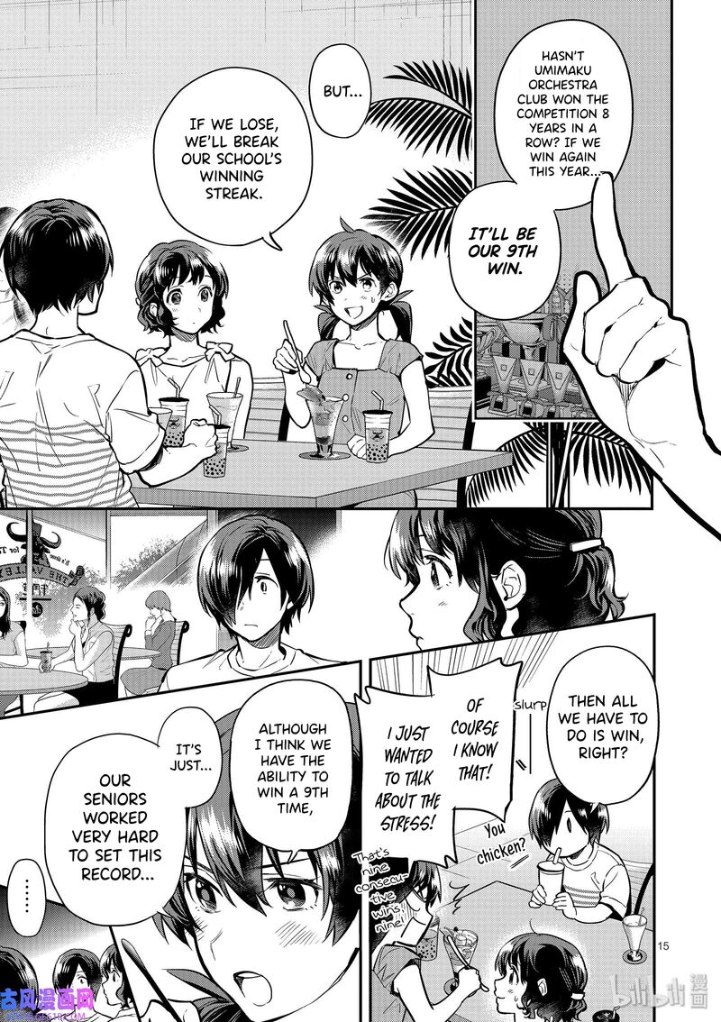 Ao No Orchestra 42 15