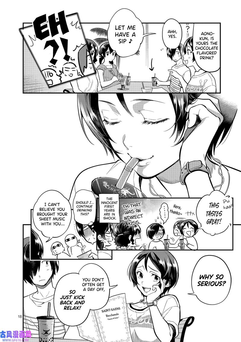 Ao No Orchestra 42 18