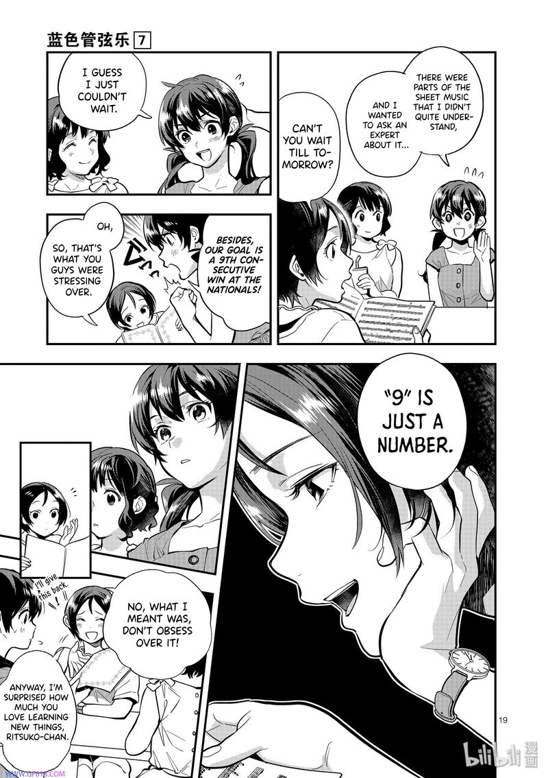 Ao No Orchestra 42 19