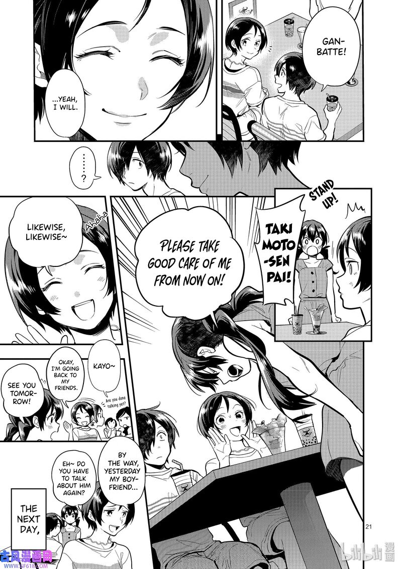 Ao No Orchestra 42 21