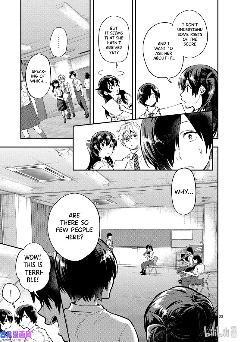 Ao No Orchestra 42 23