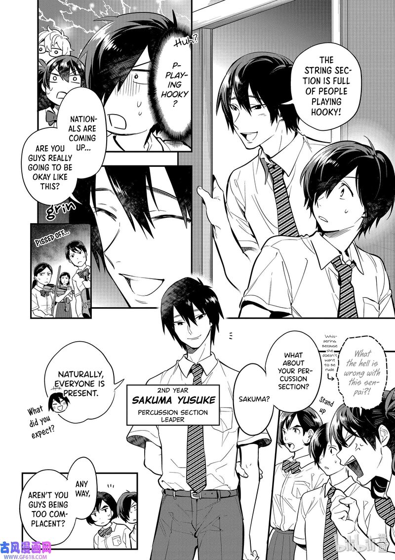 Ao No Orchestra 42 24