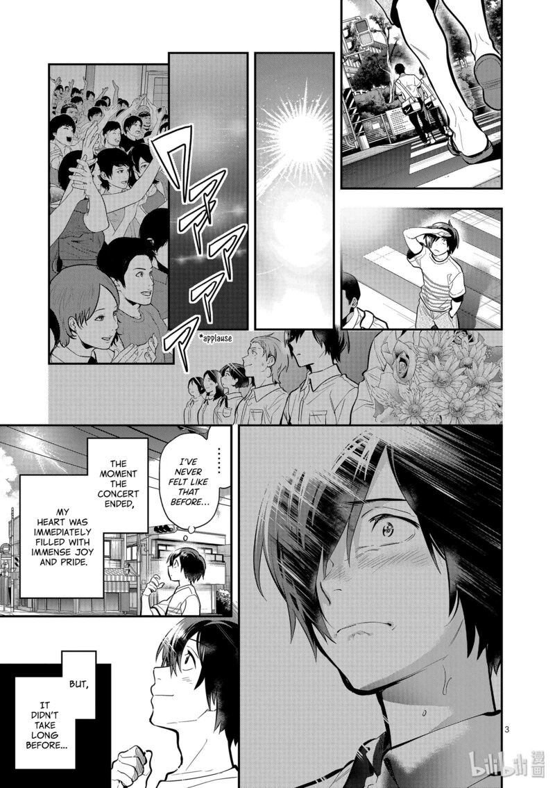 Ao No Orchestra 42 3
