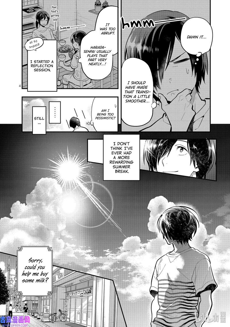 Ao No Orchestra 42 4