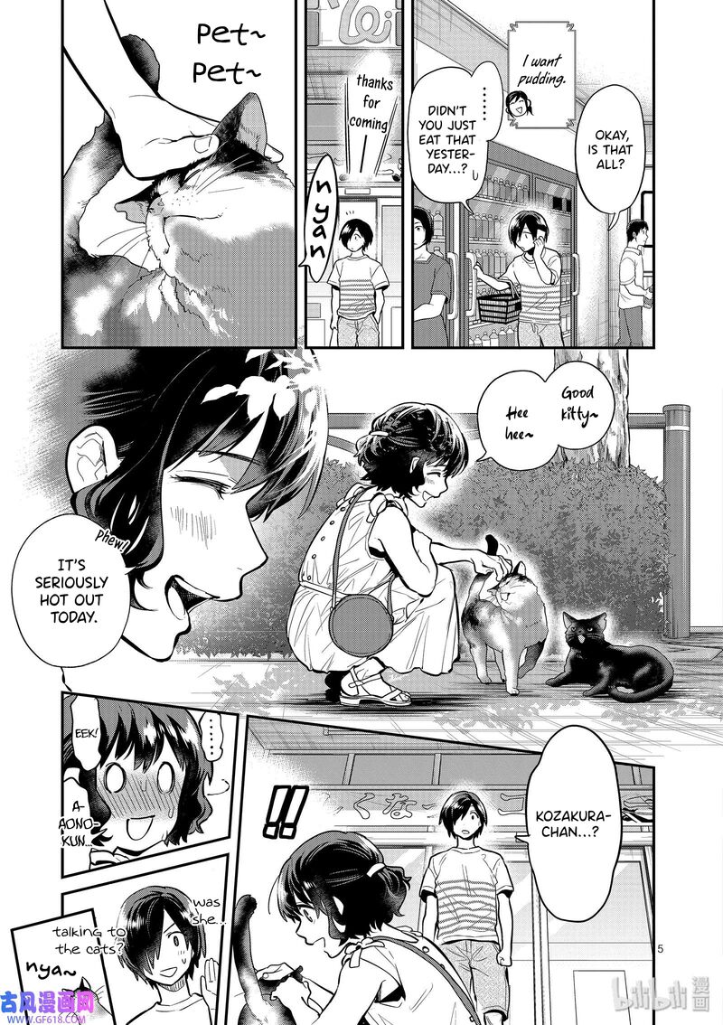 Ao No Orchestra 42 5