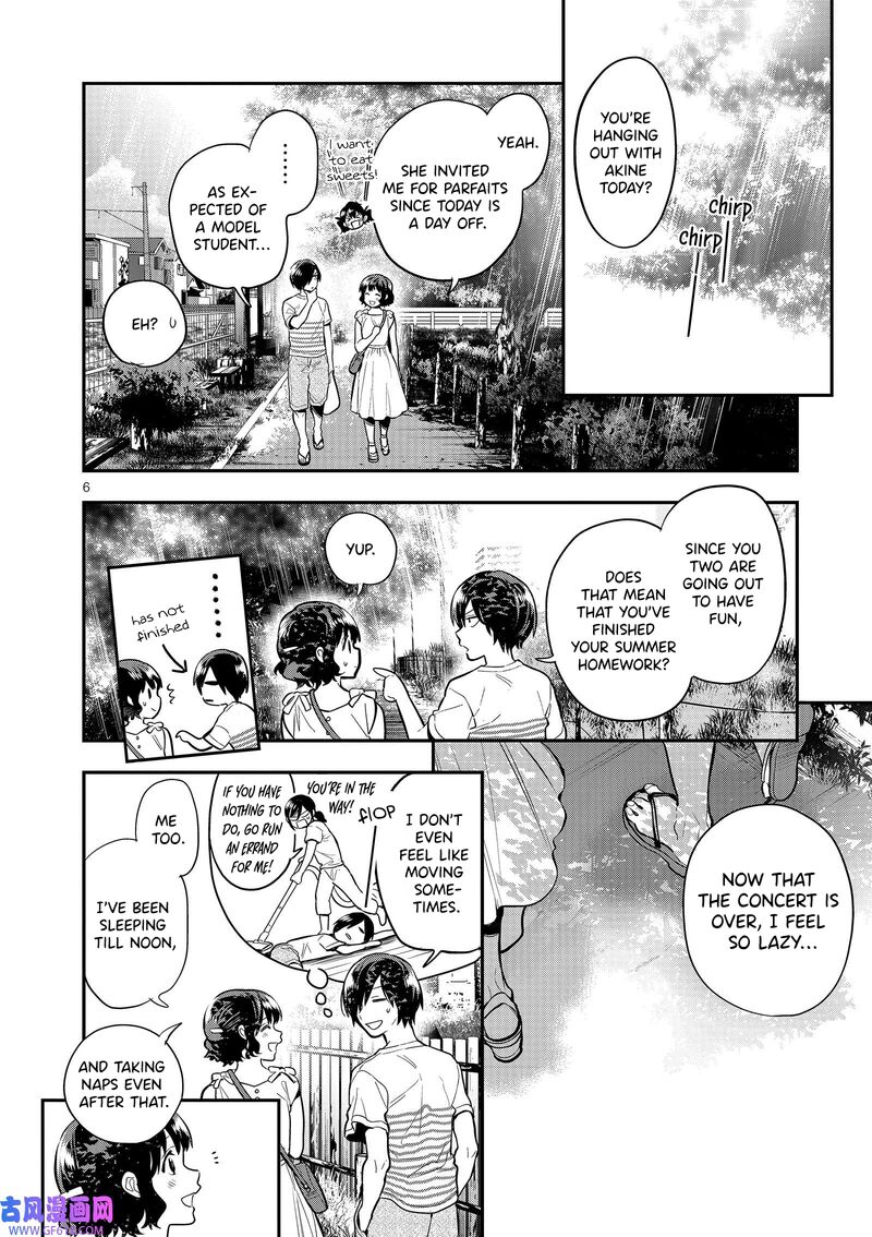 Ao No Orchestra 42 6