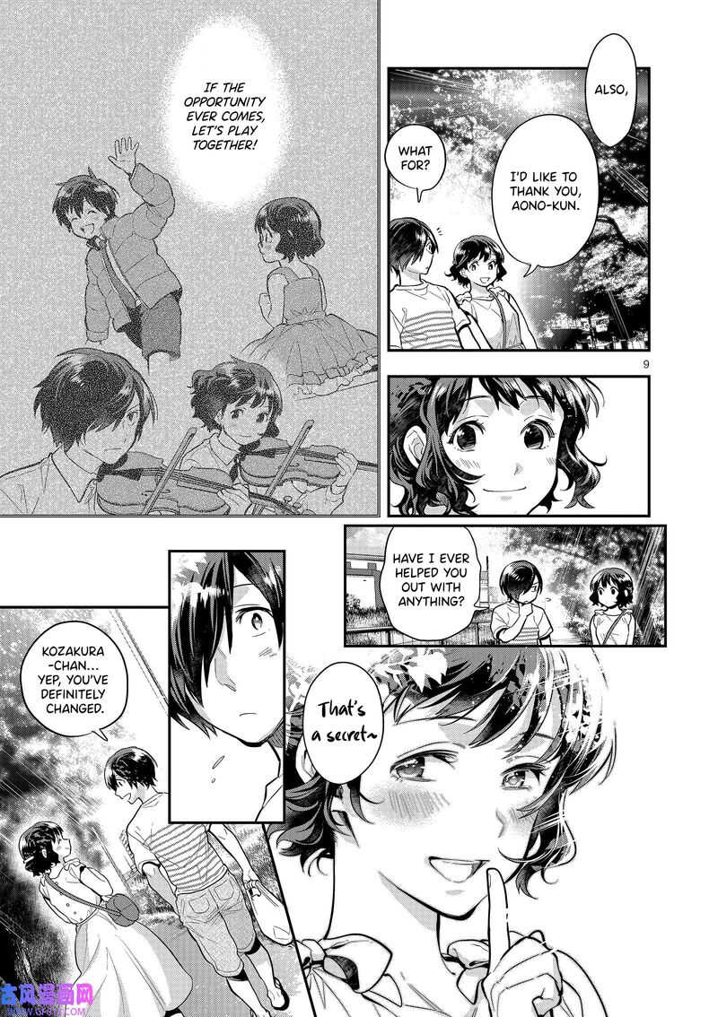 Ao No Orchestra 42 9