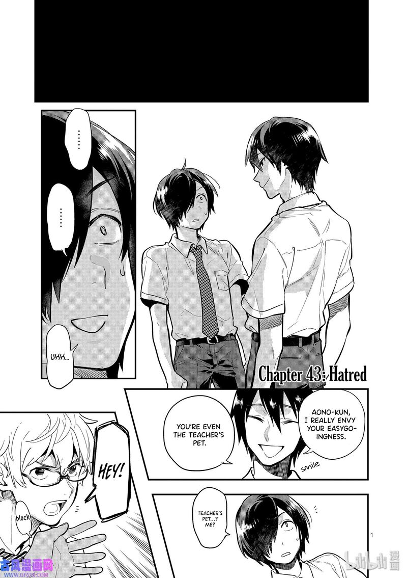 Ao No Orchestra 43 1
