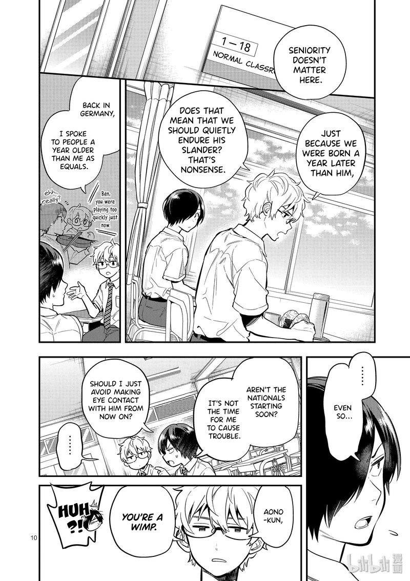 Ao No Orchestra 43 10