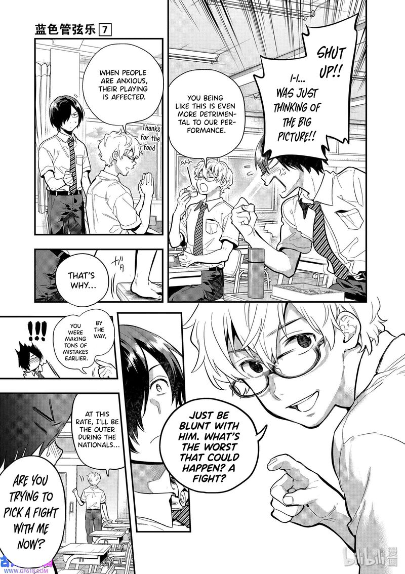 Ao No Orchestra 43 11
