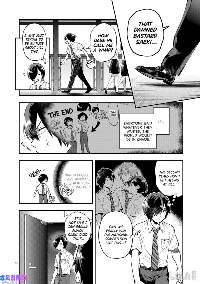 Ao No Orchestra 43 12