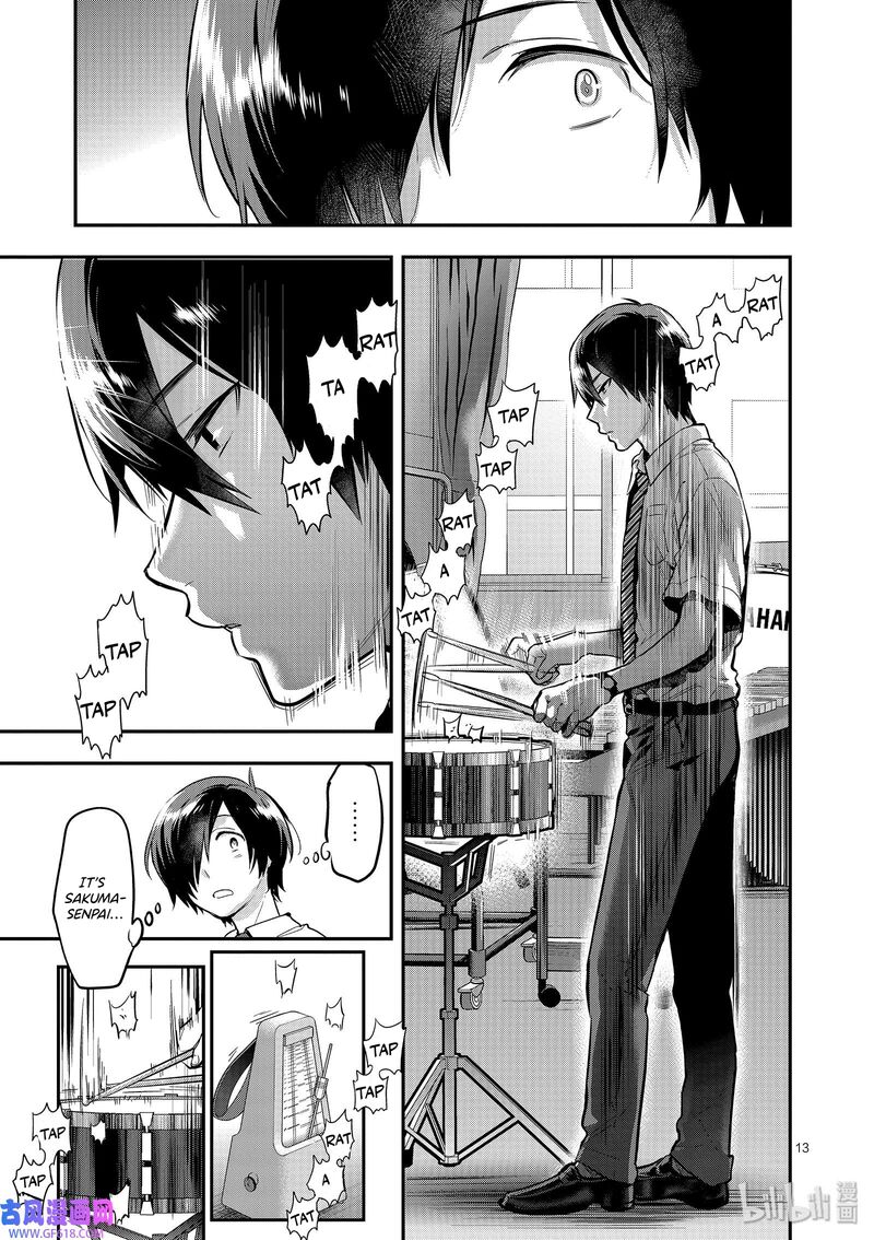 Ao No Orchestra 43 13