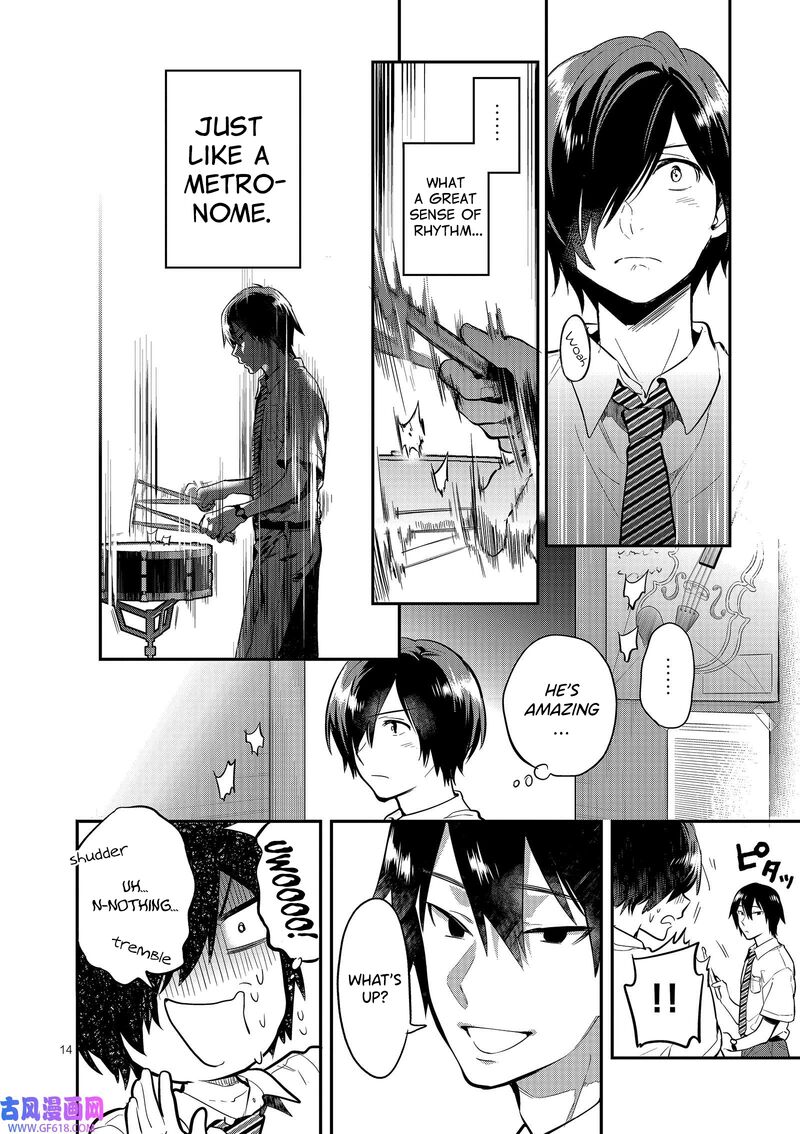 Ao No Orchestra 43 14