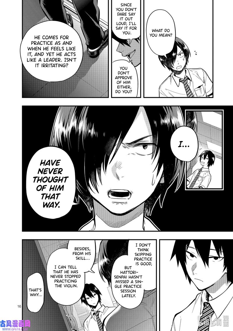 Ao No Orchestra 43 16