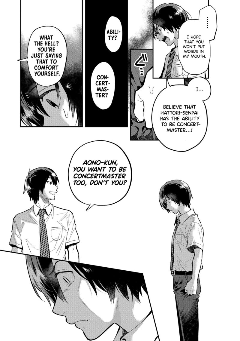 Ao No Orchestra 43 17