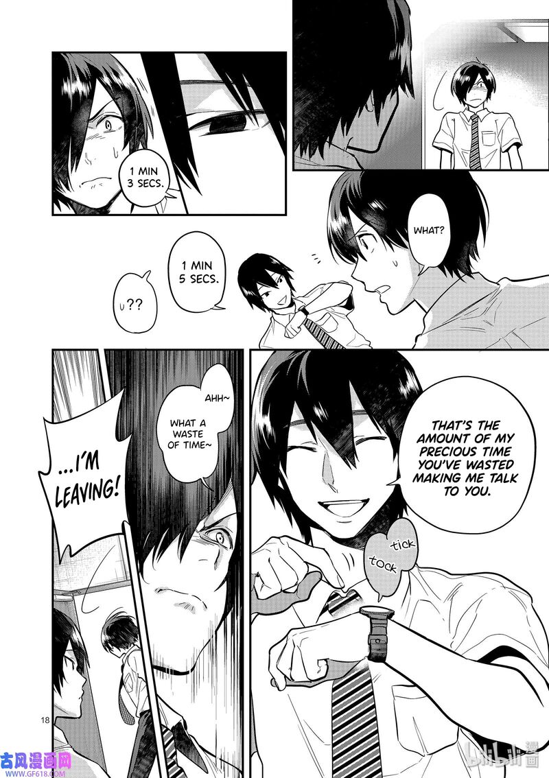 Ao No Orchestra 43 18