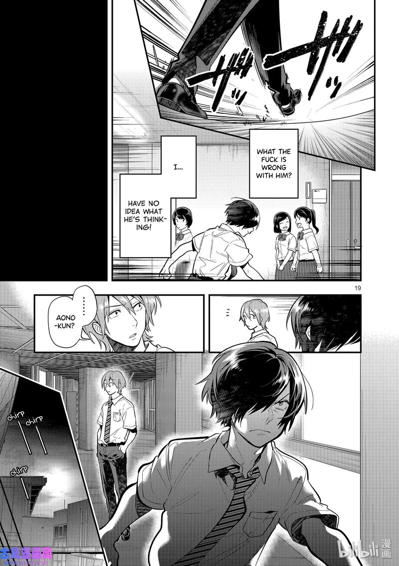 Ao No Orchestra 43 19