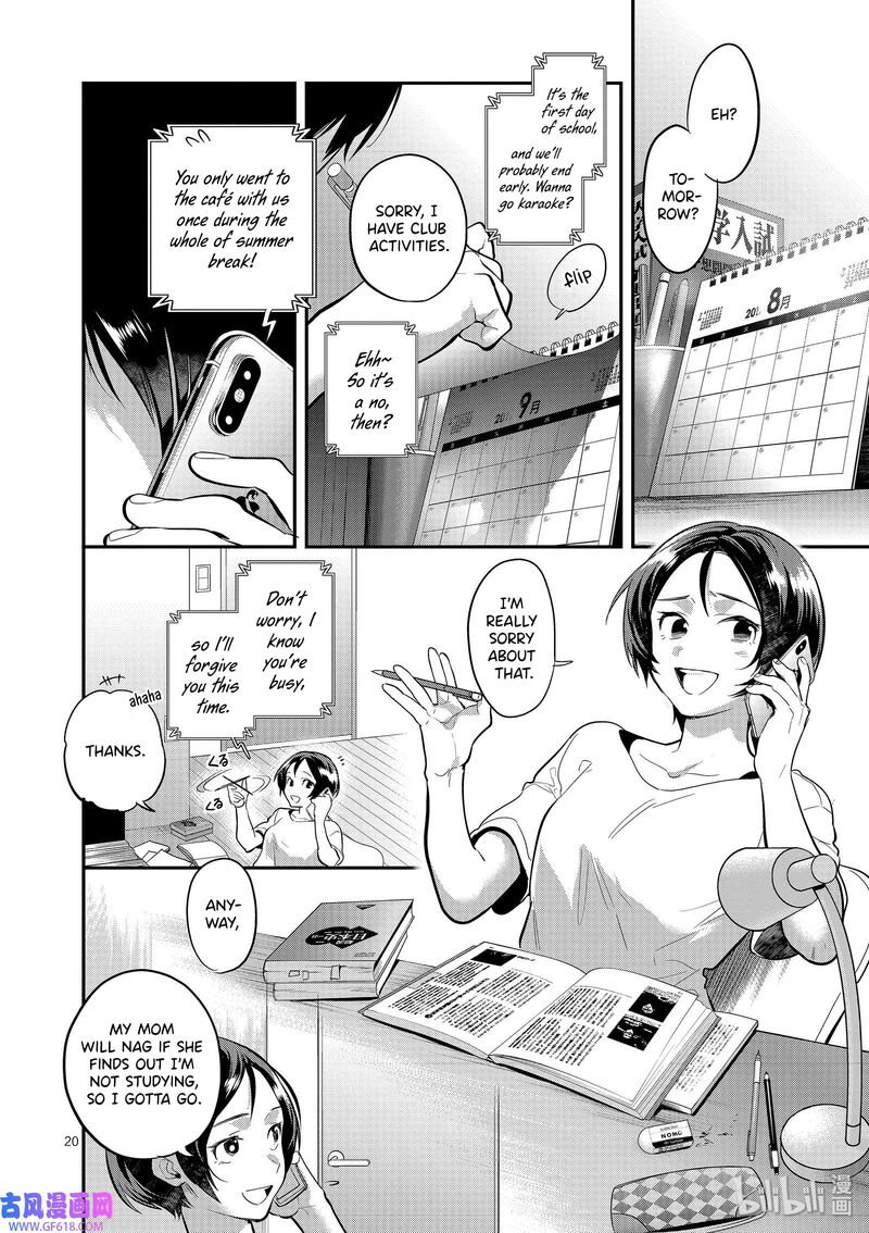 Ao No Orchestra 43 20