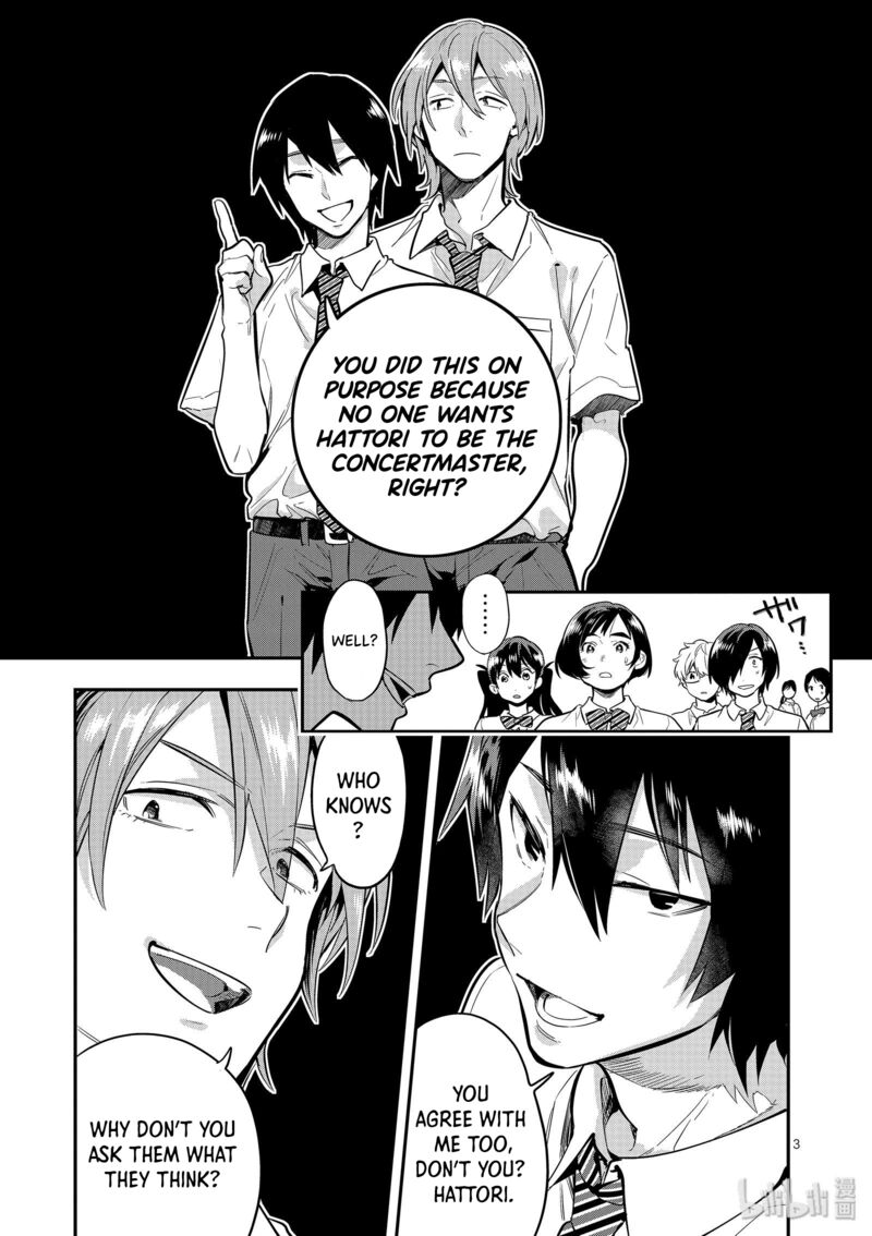 Ao No Orchestra 43 3