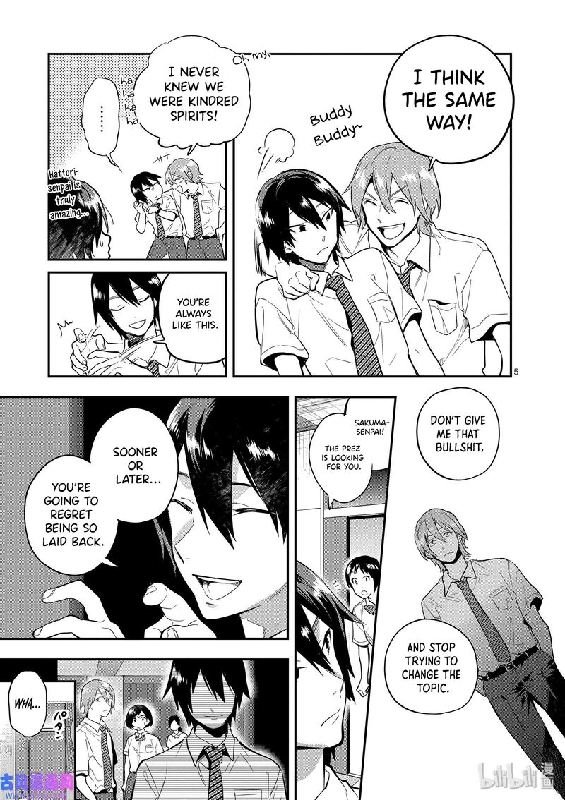 Ao No Orchestra 43 5