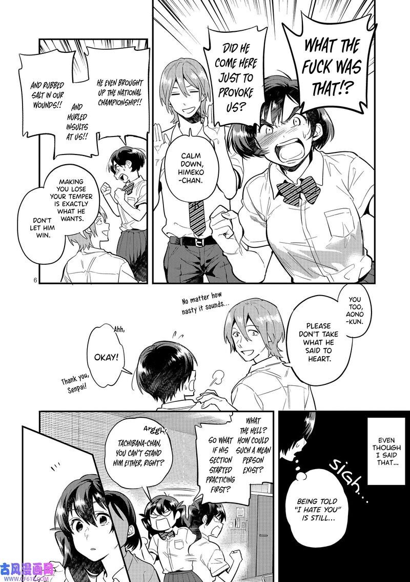 Ao No Orchestra 43 6