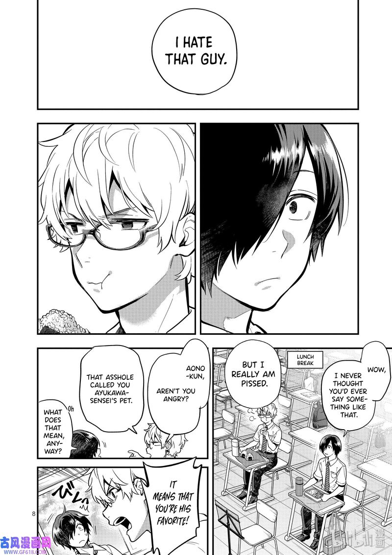 Ao No Orchestra 43 8