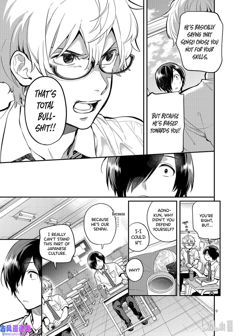 Ao No Orchestra 43 9