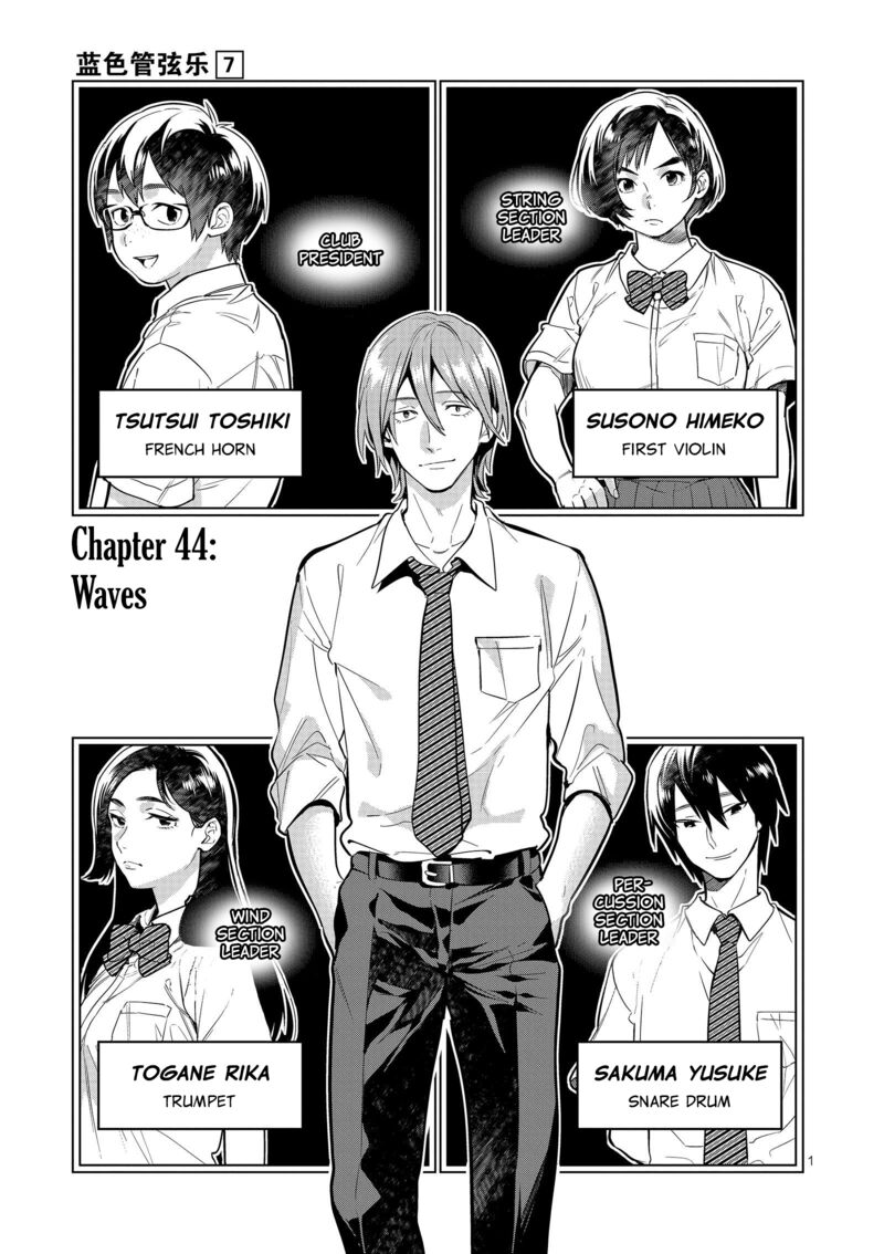 Ao No Orchestra 44 1