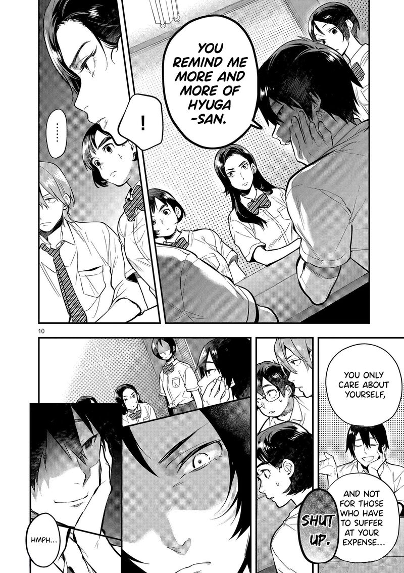 Ao No Orchestra 44 10