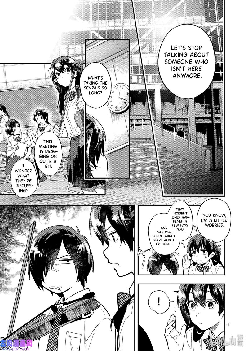 Ao No Orchestra 44 11