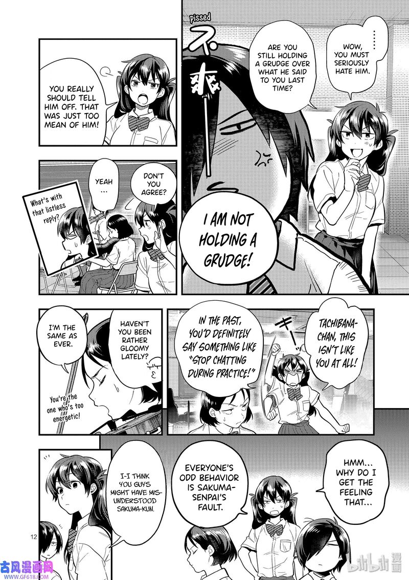 Ao No Orchestra 44 12