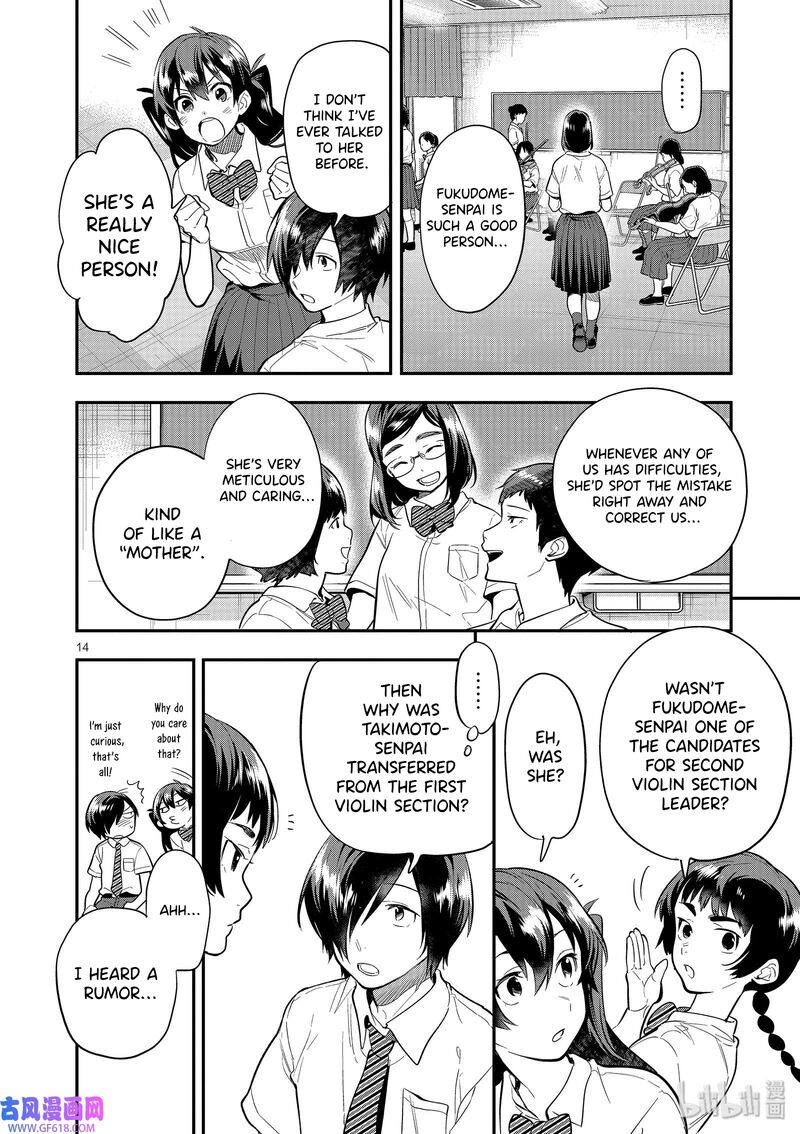 Ao No Orchestra 44 14