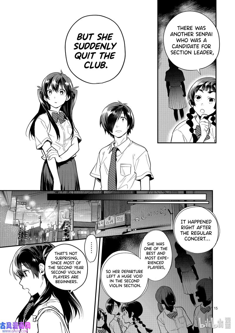 Ao No Orchestra 44 15