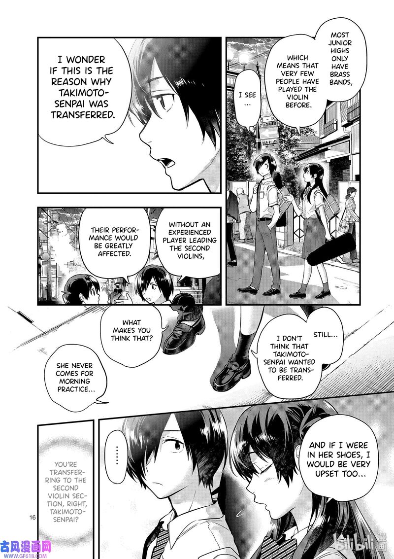 Ao No Orchestra 44 16