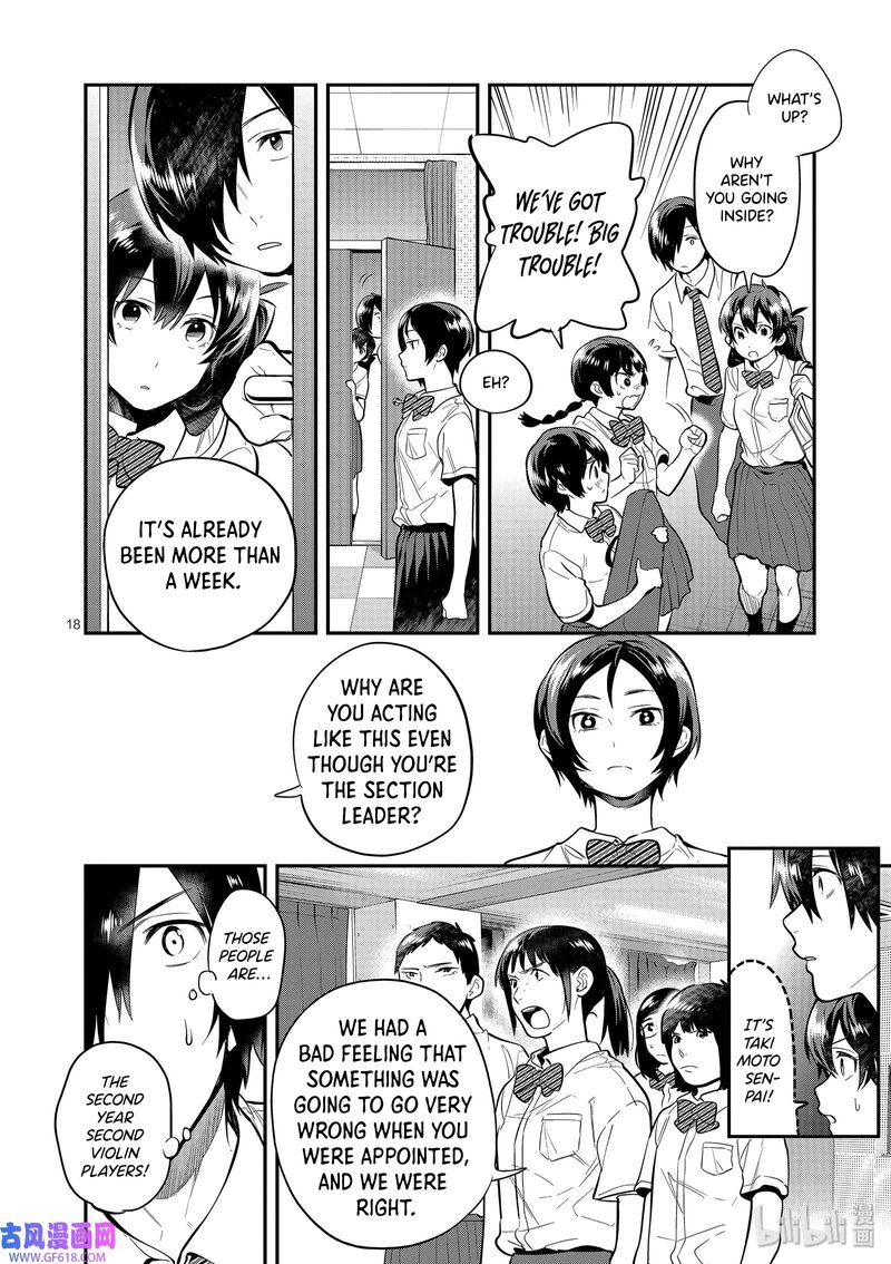 Ao No Orchestra 44 18