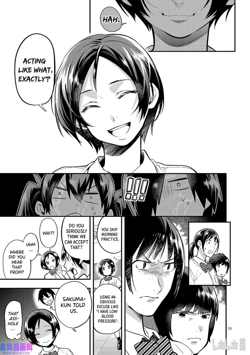 Ao No Orchestra 44 19