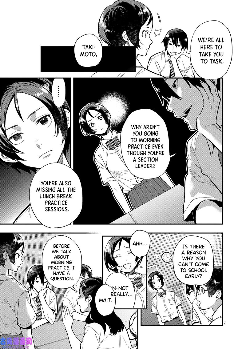 Ao No Orchestra 44 4