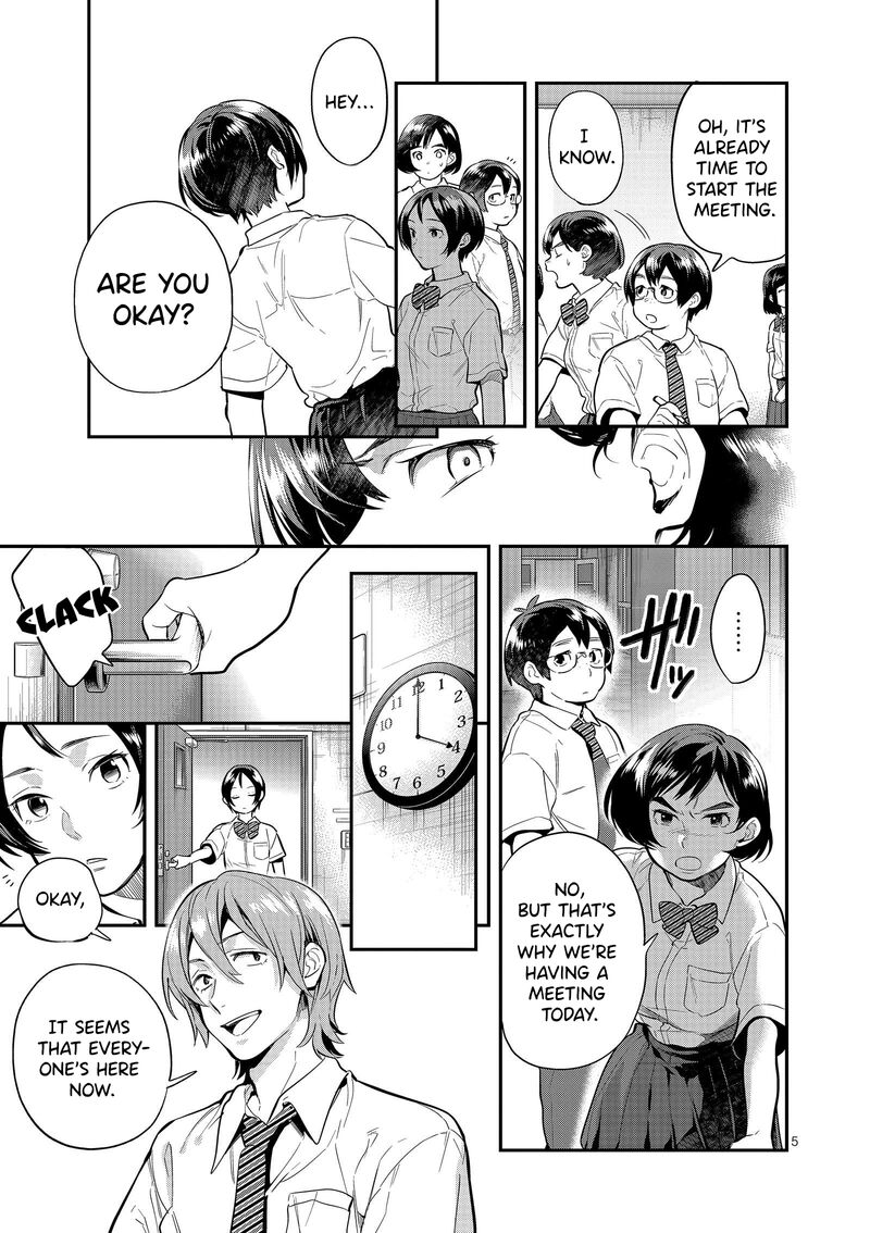 Ao No Orchestra 44 5