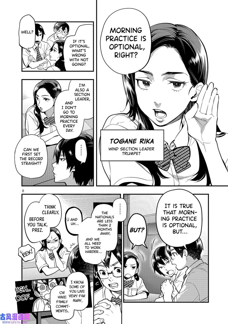 Ao No Orchestra 44 8