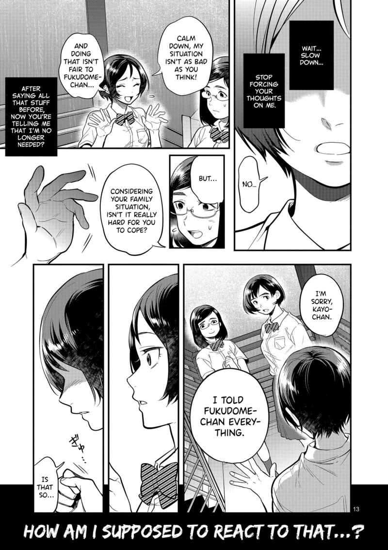 Ao No Orchestra 45 13
