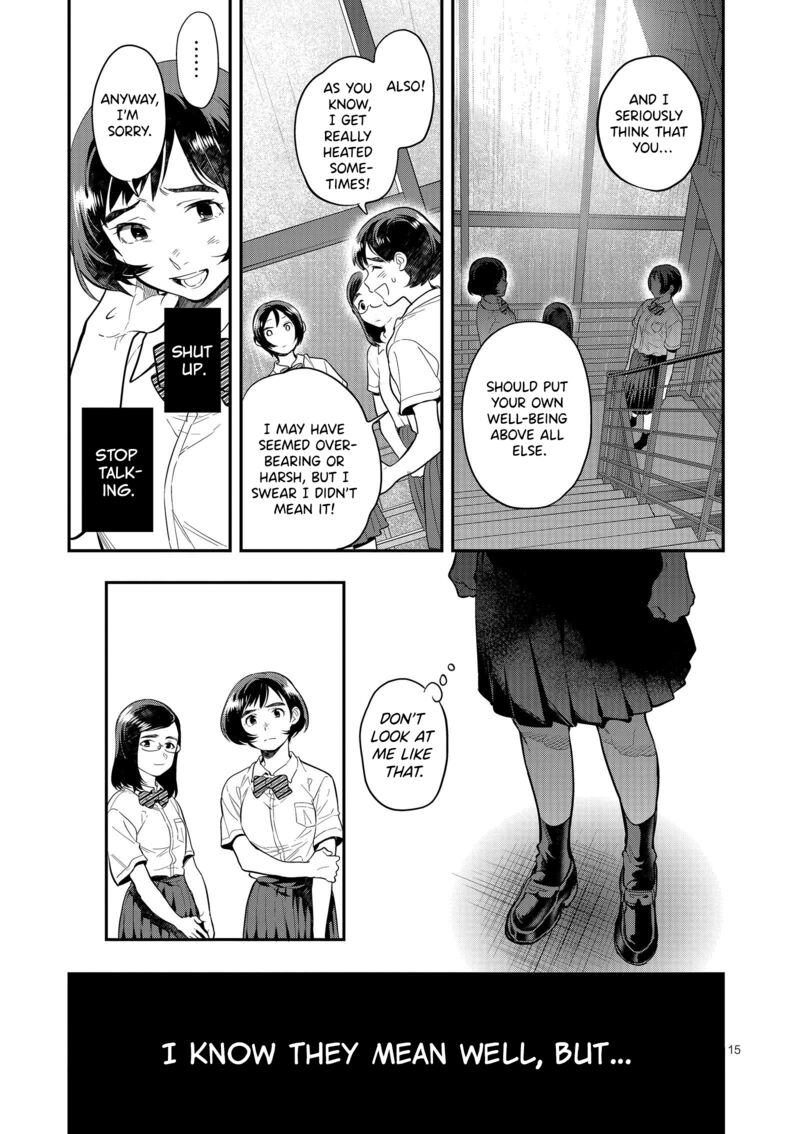 Ao No Orchestra 45 15