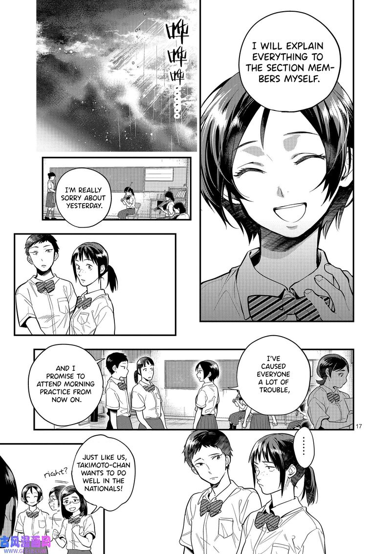 Ao No Orchestra 45 17