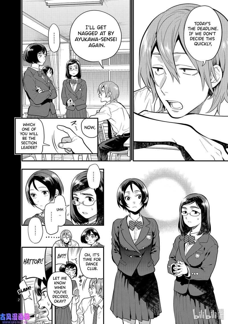 Ao No Orchestra 45 2